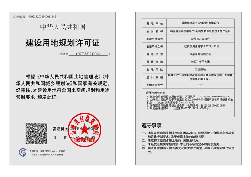 商贸批发行业的最新动态