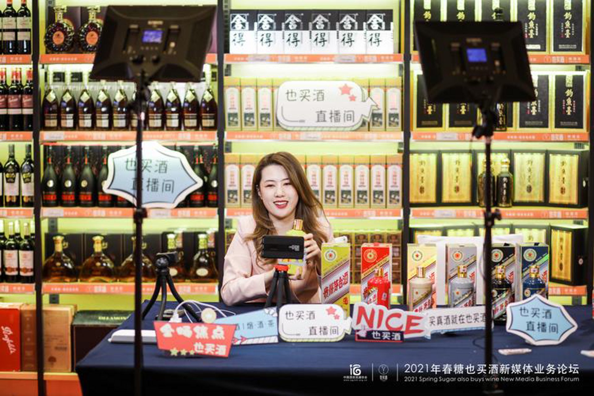 志丰商贸